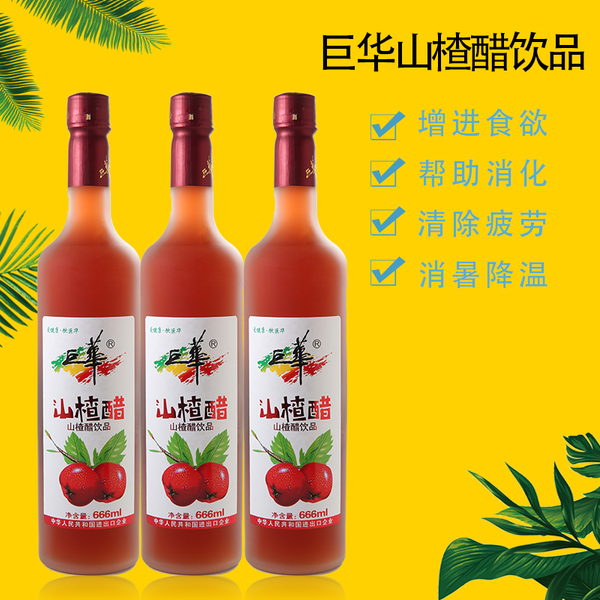 整套山楂果醋玻璃瓶生產(chǎn)設備