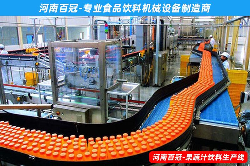 全自動胡蘿卜汁飲料生產(chǎn)設備-小型果蔬飲料生產(chǎn)線