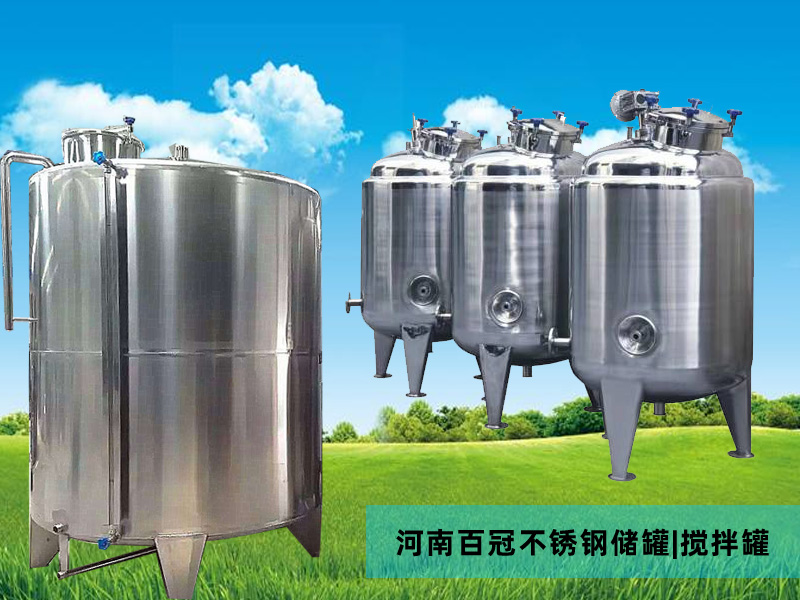 小型檸檬果汁飲料生產(chǎn)線(xiàn)加工設備