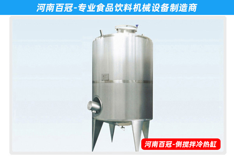 小型檸檬果汁飲料生產(chǎn)線(xiàn)加工設備