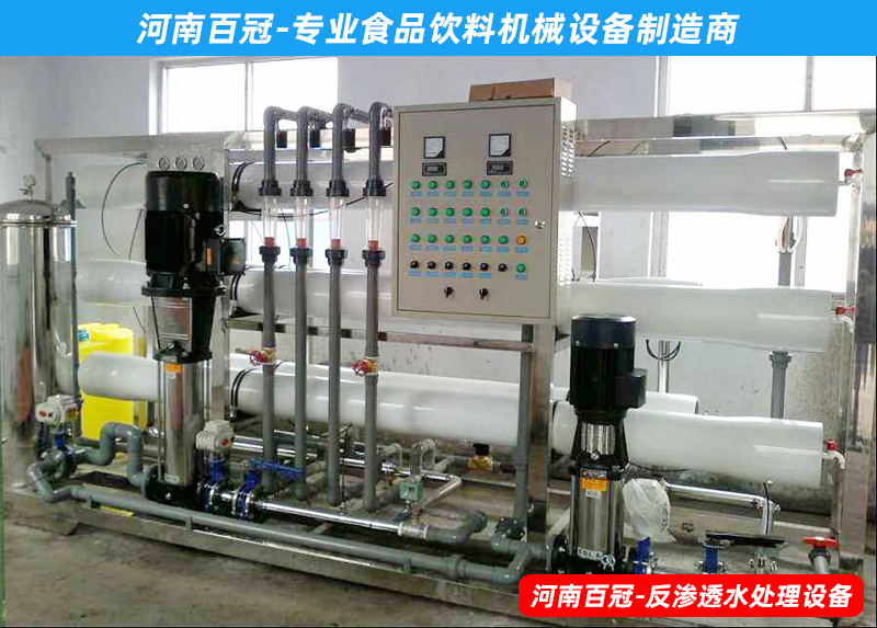 小型檸檬果汁飲料生產(chǎn)線(xiàn)加工設備