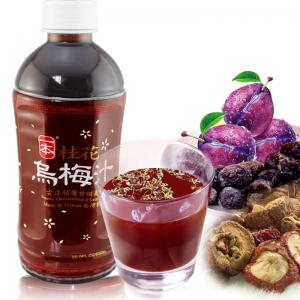 全套烏梅汁飲料加工設備生產(chǎn)線(xiàn)廠(chǎng)家