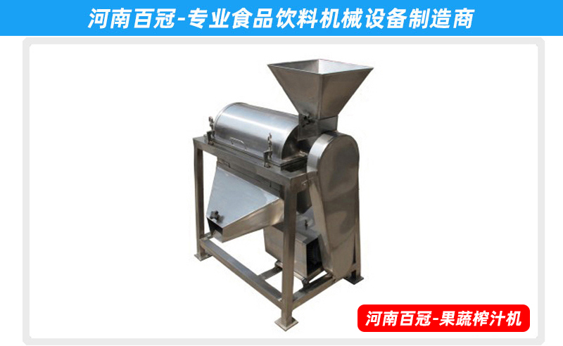 全套番茄醬生產(chǎn)線(xiàn)加工設備新春特惠進(jìn)行中