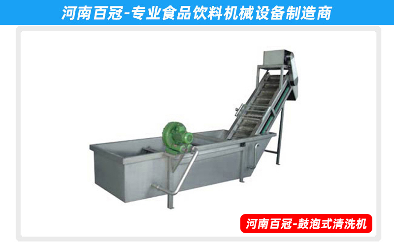 全套番茄醬生產(chǎn)線(xiàn)加工設備新春特惠進(jìn)行中