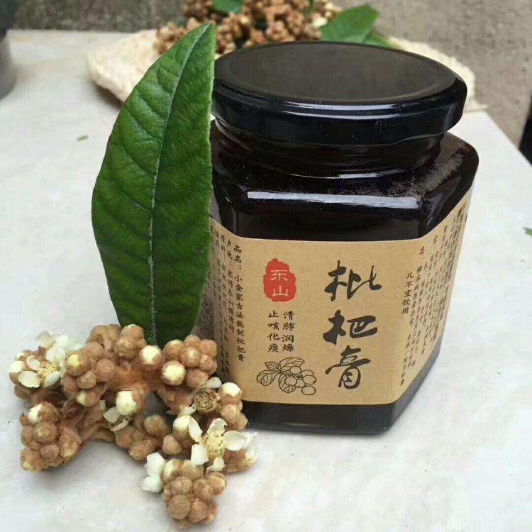 整套枇杷膏生產(chǎn)線(xiàn)加工設備