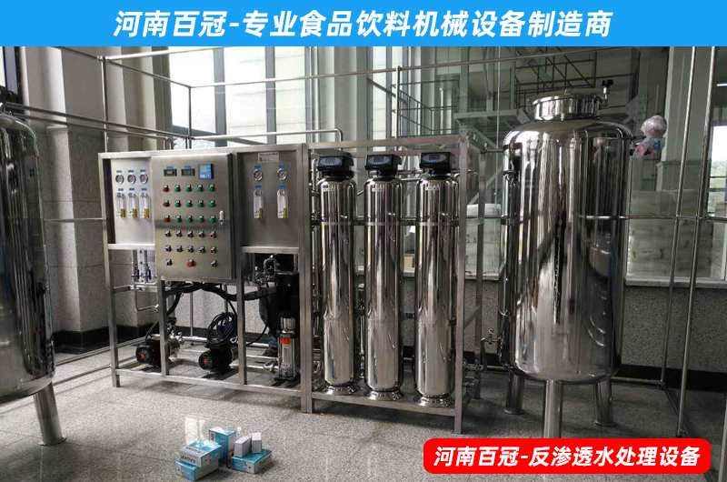 全套葛根飲料加工設備生產(chǎn)線(xiàn)新春特惠進(jìn)行中